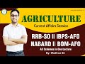 Agriculture Current Affairs || All Agricultural Scheme || Super Series by Wadhwa Sir ||