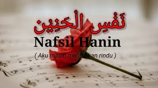 lagu arab sedih || Nafsil Hanin نفس الحنين || Lyrics