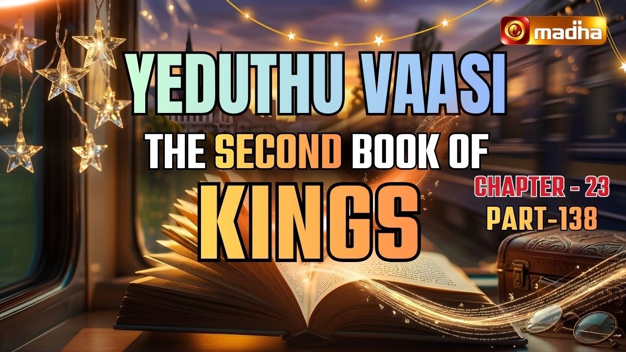 THE SECOND BOOK OF KINGS | YEDUTHU VAASI | CHAPTER - 23 | 26 MAR 2026 ...