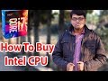 How To Buy Intel Processor? How Intel Naming Their Processor? Explained And Practical In Hindi