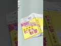 栞先輩の秘密？【義妹生活】