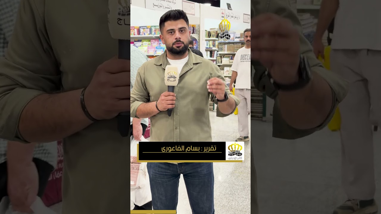 كتب تحمل صورا واسماء رموز سياسية عربية عملت في ازمنةسابقة على شق الوحدة الوطنية واساءت للاردن ورجاله