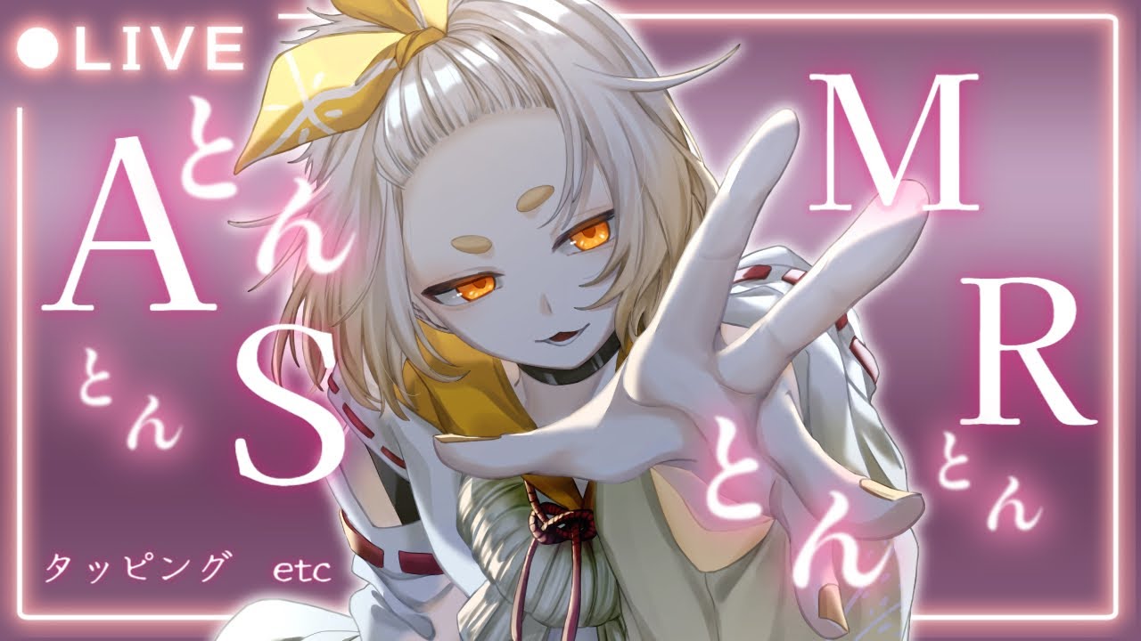【ASMR】タッピングASMR【W-BM1】【Vtuber/こめだわら。】