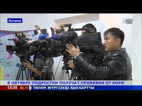 В октябре по Казахстану пройдет дополнительная вакцинация против кори