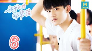 Turkishremember My Boy 06 我曾记得那男孩 Zhou Keyu, Bubble Zhu, Tian Jingfan