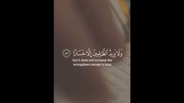 {وَإِذا أَنعَمنا عَلَى الإِنسانِ أَعرَضَ وَنَأى بِجانِبِهِ..} سورة/الإسراء القارئ:ناصر القطامي