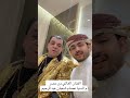 ابو فاطمه العرشي مع الفنان عصام شعبان عبدالرحيم في مطعم المراسيم الإمارات العربية المتحدة دبي ابو فاطمه العرشي مع الفنان عصام شعبان عبدالرحيم في مطعم المراسيم الإمارات العربية المتحدة دبي