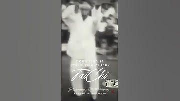 Dong Yingjie (Tung Ying-chieh) performing the Tai Chi Yingjie Fast Form (英傑快拳)