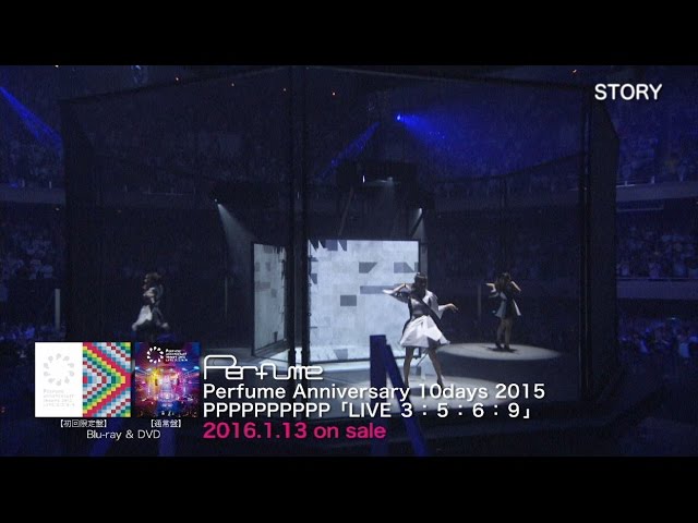 Perfume Anniversary 10days 2015 「LIVE ３：５：６：９」 (Teaser)