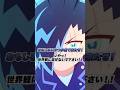 「おもしろいやつが出てきたぜ！」／#ぷにかわ 第13話／#ぷにるはかわいいスライム 毎週日曜夕方5時30分～放送中！