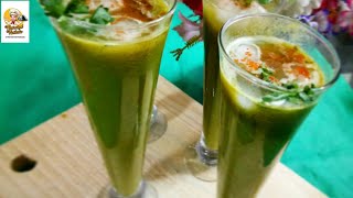 Summer Special Drink Of Kolkata Aam Panaaam Pora Shorbot