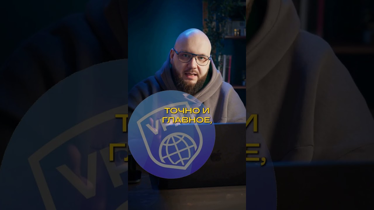 Обновление, которое делает разнос 