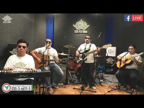 คือฉันรักเธอ : แมว จิรศักดิ์ Cover By S2S@S2S Studio live Ep 4