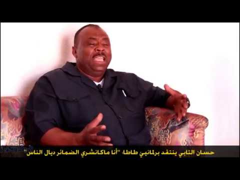 فين غادي فنوا غادي ههههه