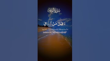 #القارئ عبدالباسط عبدالصمد تلاوة نادرة