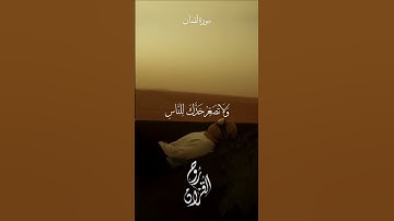 تلاوة تريح القلب من سورة لقمان | اسلام صبحي