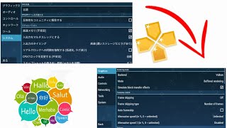 How To Change Language On Ppsspp