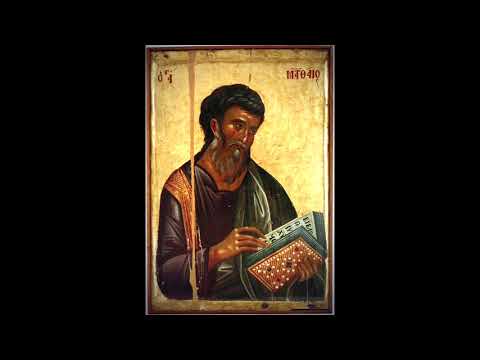 სახარებაჲ მათესი თავი IV