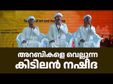 PRIZE WINNING ARABIC NASHEED | Without Music | Team Caliph