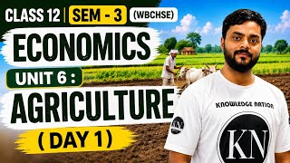 Unit 6: Agriculture (Day 1)| Class 12 Economics| WBCHSE SEM-3
