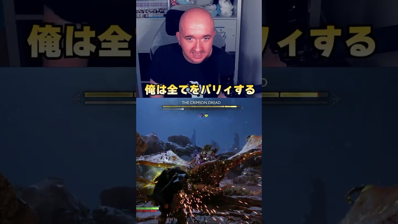 GoWラグナロク初見プレイだったけど全てをパリィしてしまった　#ゴッドオブウォー #ゴッドオブウォーラグナロク #gowragnarok #プリバロン