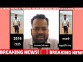 2016/2025 এর উপর ঝড় আসার সম্ভাবনা আছে -এটা কি সুমন বাবু বিচক্ষণতার সঙ্গে অনুভব করছেন? শুনুন সকলে।।