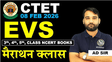 CTET FEB 2026 : CTET EVS Marathon | CTET EVS THEORY | CTET EVS 3th, 4th, 5th NCERT BOOKS | By AD SIR