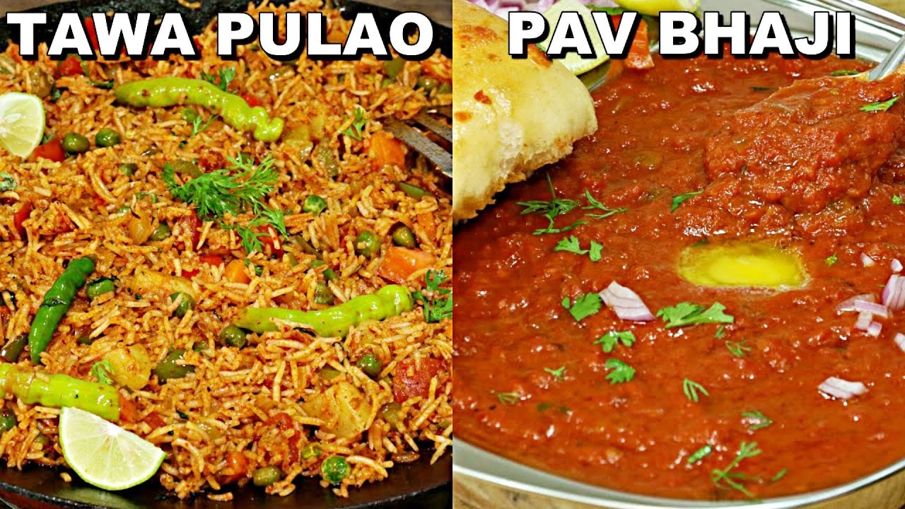 Tava Pulao & Pav Bhaji Mumbai Street Style - Mumbai Street Food Recipe | Kanak