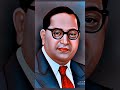 Baba saheb ki video #shorts #jaibhim #explorepage #viral