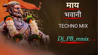 Download Lagu Maay Bhavani (TECHNO MIX) DJ PB Remix Piyush 🎧🔊 MP3