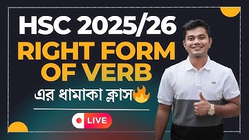 Right Form of Verbs এর ধামাকা লাইভ ক্লাস🔥 | HSC English | Verb Correction