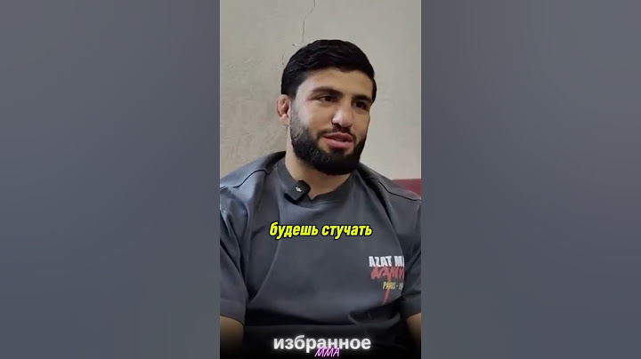 Арман Царукян | В бою с Исламом я не постучу #ufc #mma #armantsarukyan