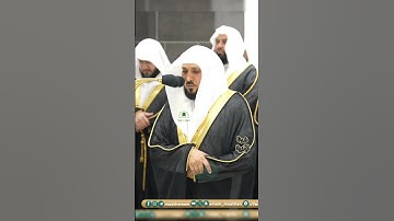 من صلاة العشاء فضيلة الشيخ أ.د  #_ماهر #_المعيقلي | 🍃 سورة الإسراء 🍃 ليلة 17  رمضان 1445هـ