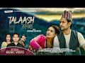 TALAASH || Laxmi Bardewa, Jiban Bhattarai, Sushma Niroula || Rajan Shrestha || New Nepali Song 2023