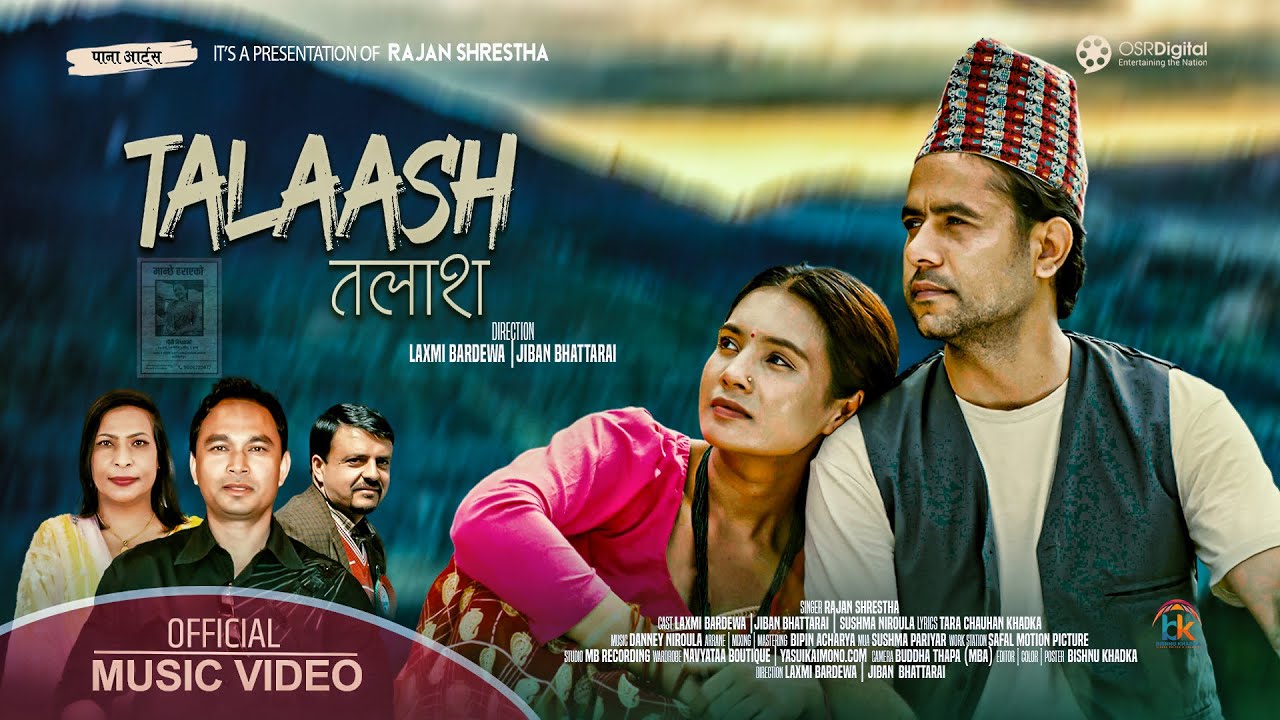 TALAASH, Laxmi Bardewa, Jiban Bhattarai, Sushma Niroula