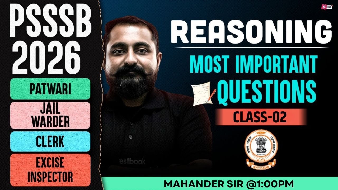 PSSSB Jail Warder, Patwari, Clerk, Excise Inspector 2026 | Reasoning Most Important Question