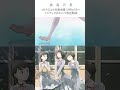 TV アニメ『淡島百景』第3弾PV【2026年4月よりフジテレビほかにて、TVアニメ放送開始】