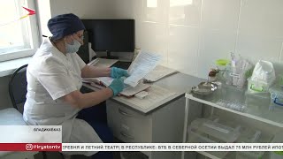 В Северную Осетию поступила новая вакцина «ЭпиВакКорона»