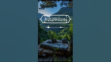 حالات واتس اب يوم الجمعة//القارئ فارس عباد