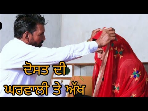 ਲੁੱਚਾ ਛੜਾ 1 | LUCHA SHADA PUNJABI BEST SHORT MOVIE LUCHA BUDA | PUNJABI FILM | FILM MEDIA SYSTEM