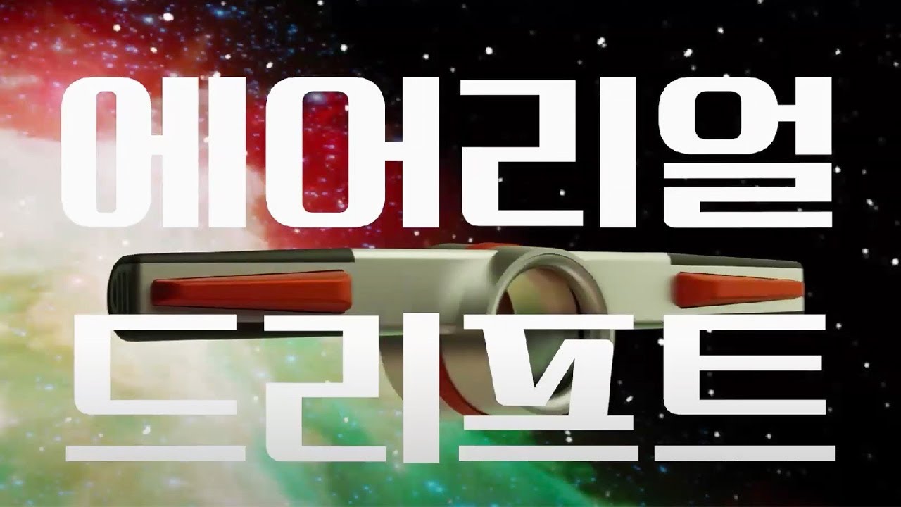 Concept Design: Aerial Drift. Partnership with European Space Agency.