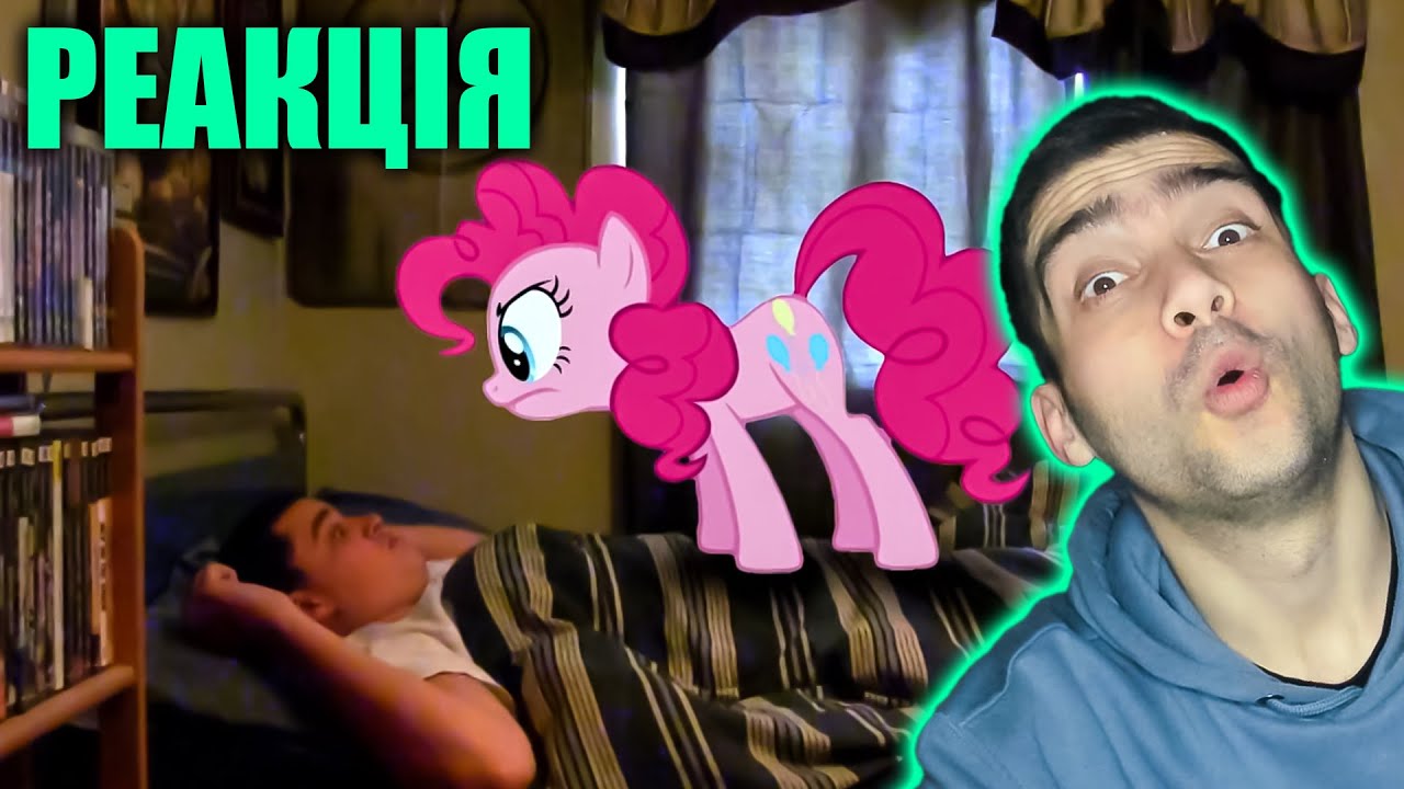Поні у нашому світі - 1 Сезон 5 Епізод / Поні серіал | Реакція + Озвучення | Флаттер Грін