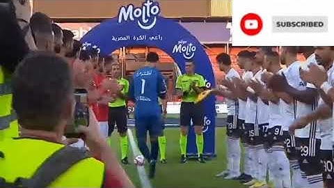 اهداف مباراه الاهلي و الجونه اليوم 2/0 وممر شرفي للشناوي