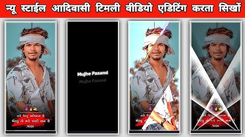 New alight motion video editing | Status editing 4k 2023 | Gujarati timli status editing 2023