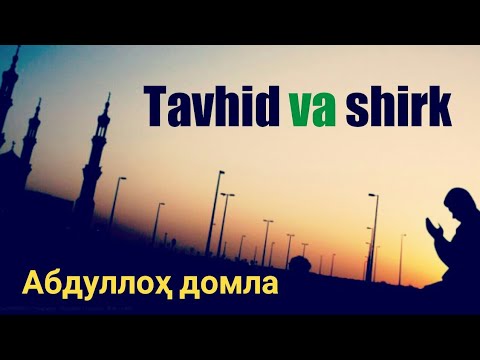 Abdulloh Domla - TAVHID VA SHIRK