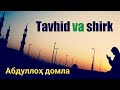 Abdulloh Domla - TAVHID VA SHIRK