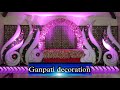 Ganpati decorationganpati decoration at societyhow to do ganpati decoration at homeganpati decor