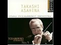 チャイコフスキー交響曲5番 朝比奈隆・大阪フィル - YouTube