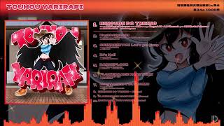 秩父例大祭】TOUHOU YARIRAFI/ Dドライブ 【クロスフェード】 - YouTube