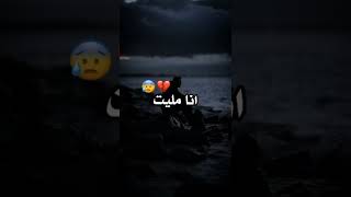 اروع فديوهات مكتوبة(عشق مليح مي 🤨) اغاني جزائرية🇩🇿